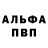 ГЕРОИН белый Ilya Bagyshev