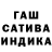 ГАШ хэш asilZhan asilz