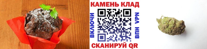 Печенье с ТГК конопля  Брюховецкая 