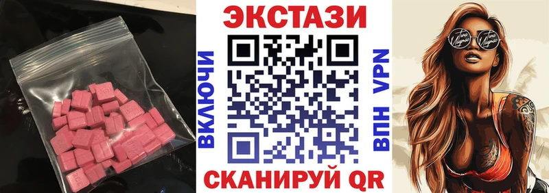 Ecstasy VHQ  цены   Брюховецкая 