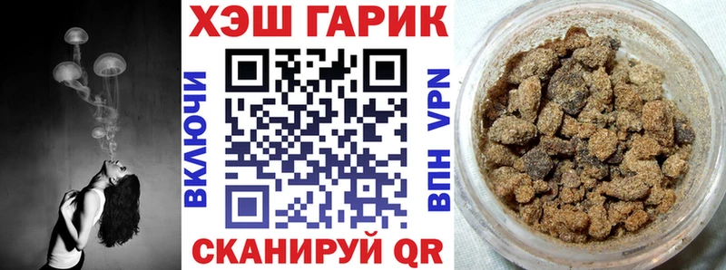 ГАШИШ гарик  мега ТОР  Брюховецкая 