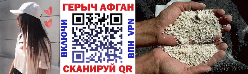 Героин VHQ  цена   Брюховецкая 