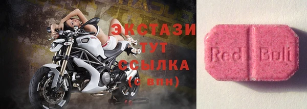 молекула духа Абинск