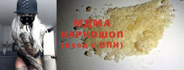 молекула духа Абинск