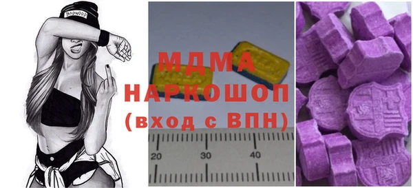 синтетический гашиш Абаза
