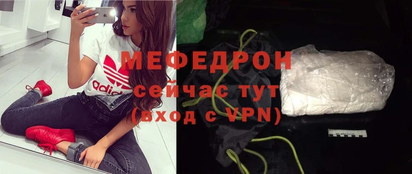 крисы Абдулино