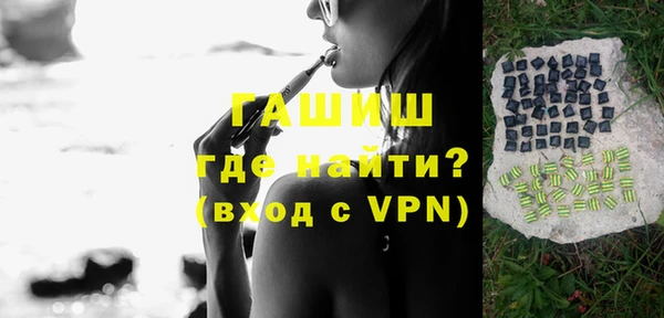 молекула духа Абинск