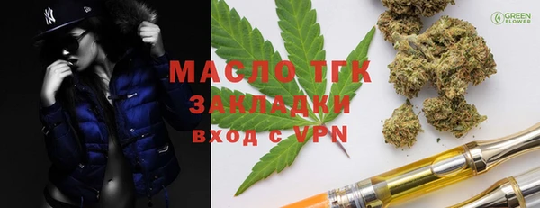 молекула духа Абинск