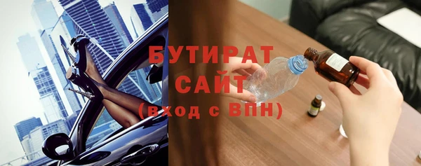 молекула духа Абинск