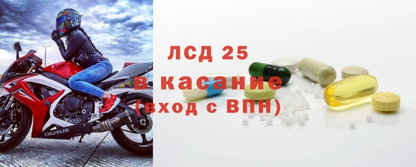 молекула духа Абинск