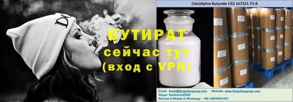 крисы Абдулино