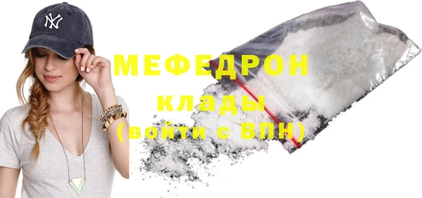 крисы Абдулино