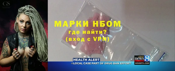 крисы Абдулино