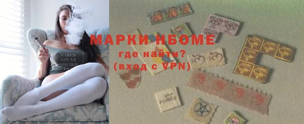 молекула духа Абинск