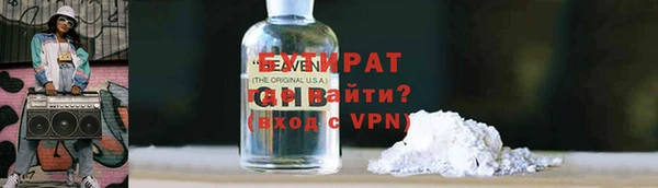 синтетический гашиш Абаза