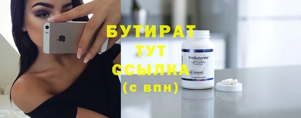 крисы Абдулино