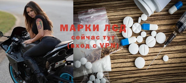 синтетический гашиш Абаза