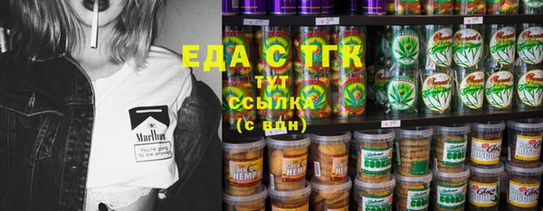синтетический гашиш Абаза
