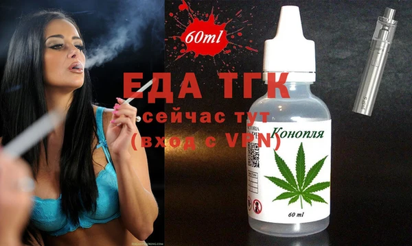 синтетический гашиш Абаза