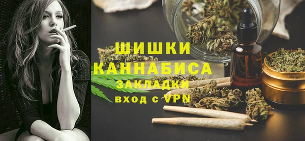синтетический гашиш Абаза