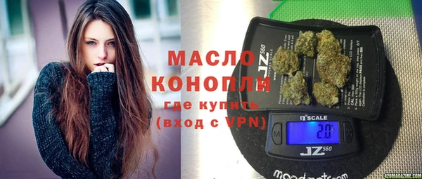 крисы Абдулино