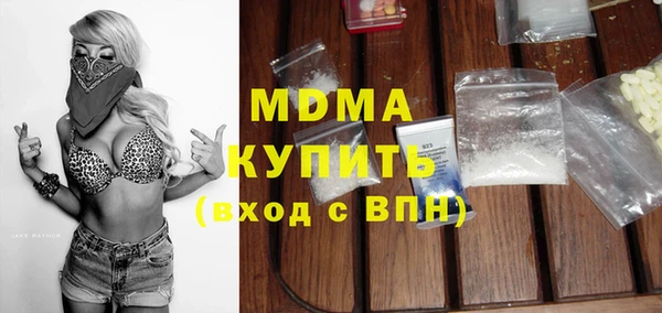 молекула духа Абинск