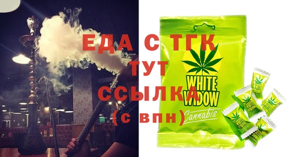крисы Абдулино