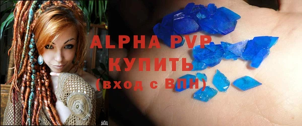 крисы Абдулино