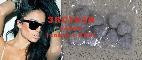 синтетический гашиш Абаза