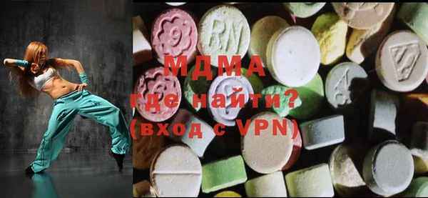 молекула духа Абинск