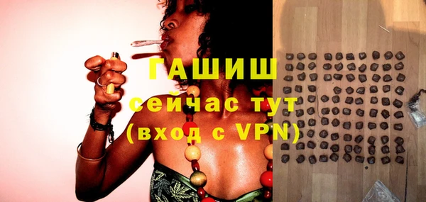 крисы Абдулино