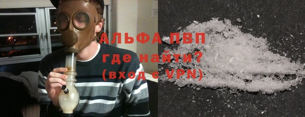 синтетический гашиш Абаза