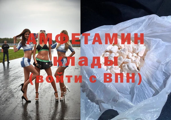 молекула духа Абинск