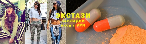синтетический гашиш Абаза