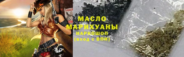 синтетический гашиш Абаза
