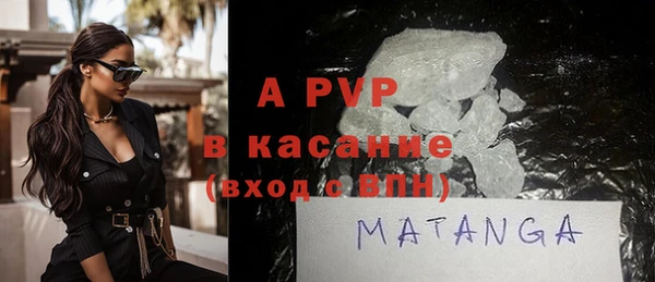молекула духа Абинск