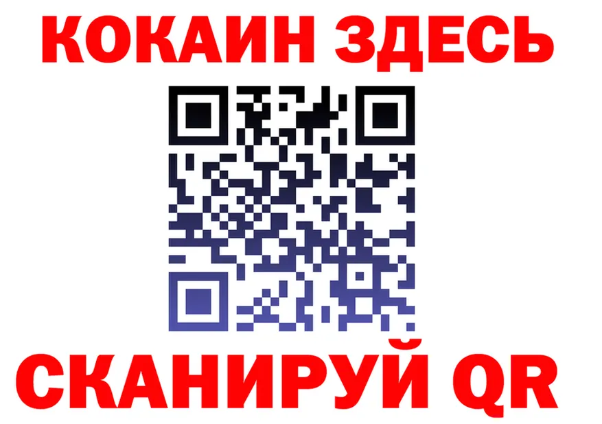 КОКАИН VHQ зеркало darknet гидра Брюховецкая