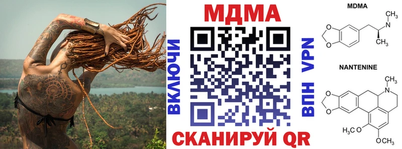 MDMA молли Брюховецкая