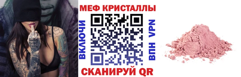 МЕФ 4 MMC  купить наркотики сайты  Брюховецкая 