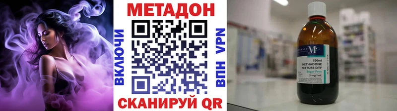 Метадон VHQ  Брюховецкая 