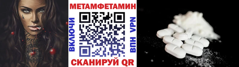 ссылка на мегу сайт  Брюховецкая  Метамфетамин мет 