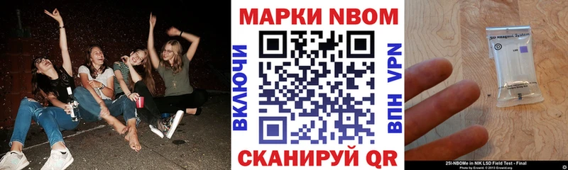kraken маркетплейс  Брюховецкая  мориарти состав  Марки N-bome 1,5мг 