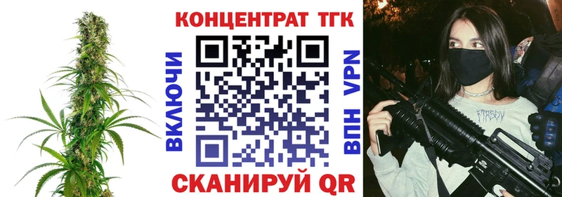 ТГК Wax  купить  цена  Брюховецкая 