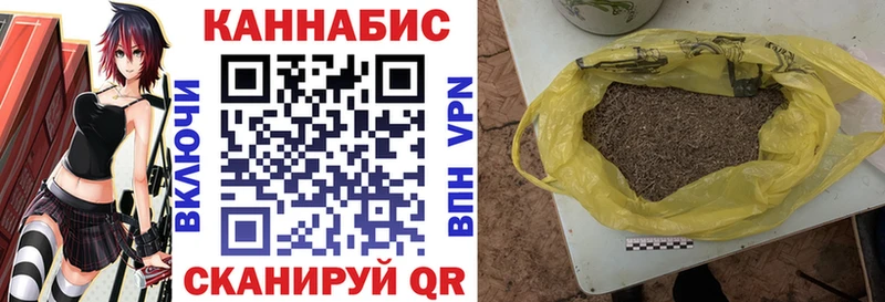 Канабис планчик  МЕГА онион  Брюховецкая  где найти наркотики 